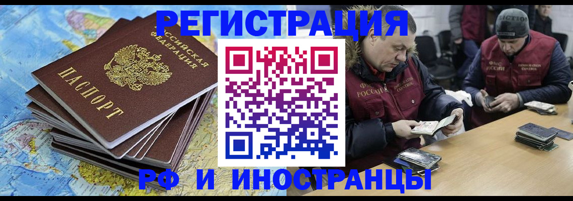 регистрация для школы в Мантурово